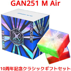 y3ۏ؁zGANCUBE GAN251M Air 10NLO NVbNMtgZbg 2x2 Xs[hL[u KL[u K 251 Xs[h L[u}Olbg   XebJ[X \ UVR[g [