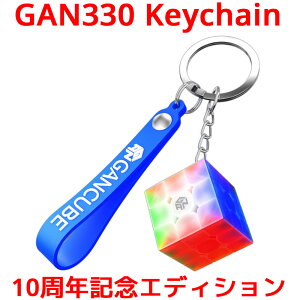 y3ۏ؁zGANCUBE GAN330 10NLOGfBV L[`F[ L[z_[ [rbNL[u Keychain Ten Years Edition mini 3x3 Xs[hL[u ~j KL[u GAN330 3x3x3    