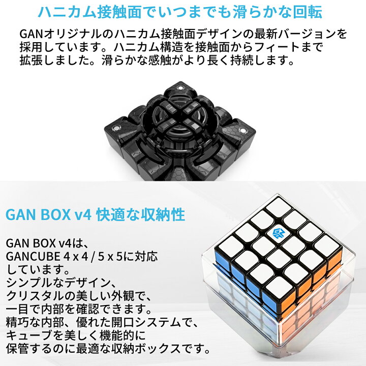 GANCUBE GAN 460 M 460M ステッカーレス 4x4 スピードキューブ ミニキューブ ルービックキューブ ガンキューブ  3か月保証 Gancube GAN 460 M スピードキューブ 4x4 磁石搭載型 マスターキューブ 磁気 競技用 ルービックキューブ 磁石 ガンキューブ GAN460 M