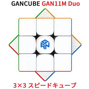 y3ۏ؁zGANCUBE GAN11 M duo 3x3 Xs[hL[u }Olbg  ̃pY C Zp [rbNL[u  KL[u matte Primary  3x3x3  X}[gL[u }WbNL[