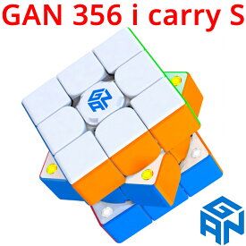 Gancube GAN 356 i carry S キューブステーション GAN ROBOT対応 ステッカーレス GAN 356i carry S アイ キャリー ガンキューブ CubeStation ガンロボット スマートキューブ スピードキューブ 磁力調整 競技用 ルービックキューブ 3x3 Stickerless 磁石 マグネット