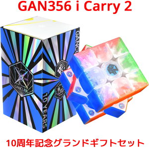 y3ۏ؁zGANCUBE GAN356 i Carry 2 10 Years Grand Gift Set 10NLO OhMtgZbg KL[u 3x3 Xs[h L[u }Olbg   XebJ[X \ UVR[g [rbN