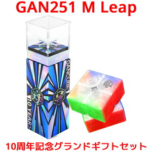 y3ۏ؁zGANCUBE GAN251 M Leap 10NLO OhMtgZbg Xs[hL[u 251 XebJ[X UV 2x2 L[u }Olbg C KL[u GAN251 Zp  Xs[h ~j L[u