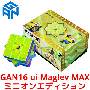 �y3�����ۏ�/���K�i�z GAN 16ui Maglev Max �~�j�I�� �G�f�B�V���� �~�j�I���Y Minions 3x3 �X�}�[�g�L���[�u ���C ���� �}�O���u �}�b�N�X �X�s�[�h�L���[�u ���[�r�b�N�L���[�u ���Z�p �A�v���A�� 