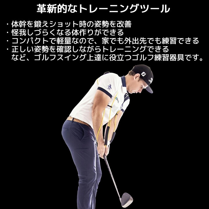 楽天市場】GravityFit TPro 2.0 Swing Kit ゴルフ スイング 練習 器具 