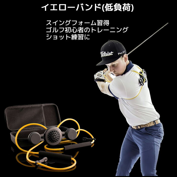 楽天市場】GravityFit TPro 2.0 Swing Kit ゴルフ スイング 練習 器具 