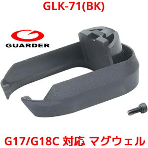 GUARDER GLK-71(BK) }C KJ KSC G17 G18C Ή }OEF KXu[obN ObN }C K[_[ hXAbv GAK KXK dK   JX^ p[c GLOCK-71 BK  ub