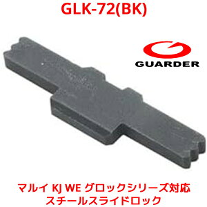 GUARDER GLK-72(BK) }C KJ KSC ObNV[Y Ή GBB KXu[obNK KXK KXu TOKYO MARUI K[_[  yA   JX^ p[c GLOCK GLOCK-72(BK) GLK-72 ToQ[ T