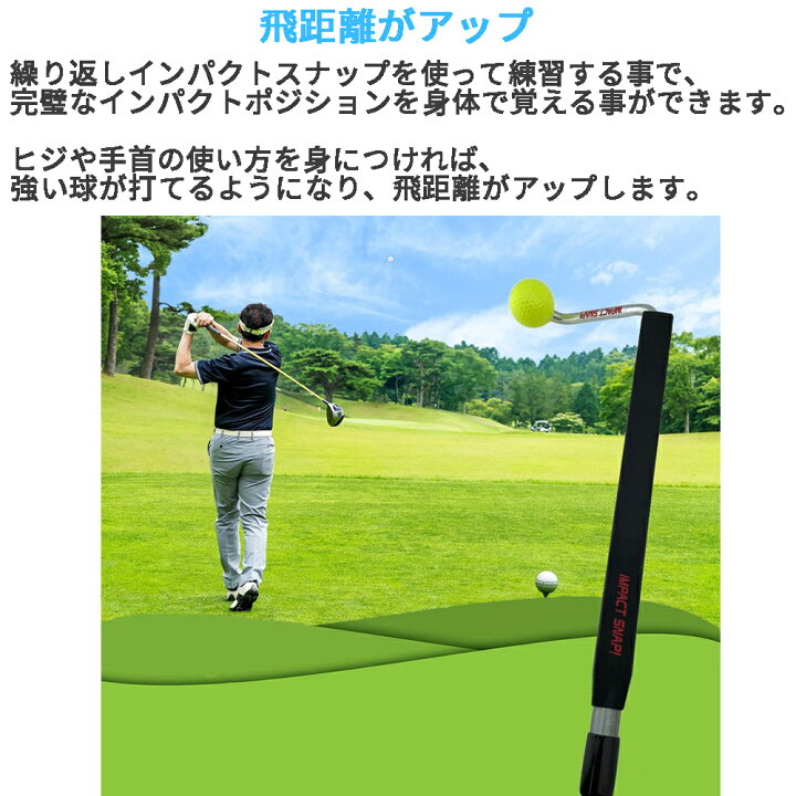 楽天市場】インパクトスナップ リリーストレーナー ゴルフ スイング 