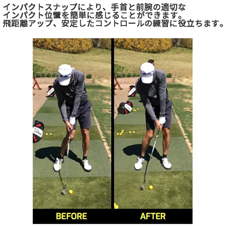 楽天市場 インパクトスナップ リリーストレーナー ゴルフ スイング 練習 器具 Impactsnap Golf トレーニング 素振り 庭 矯正飛距離 アップ ゴルフスイング 練習機 練習器 右利き 左利き オレメカ