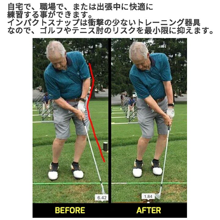 楽天市場 インパクトスナップ リリーストレーナー ゴルフ スイング 練習 器具 Impactsnap Golf トレーニング 素振り 庭 矯正飛距離 アップ ゴルフスイング 練習機 練習器 右利き 左利き オレメカ