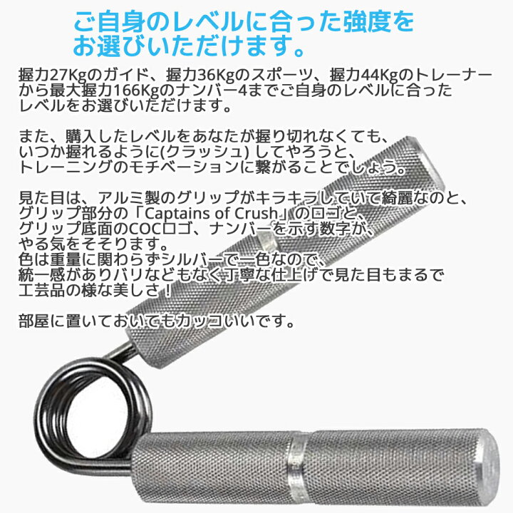 楽天市場】アイアンマインド キャプテンズオブクラッシュ ハンド 