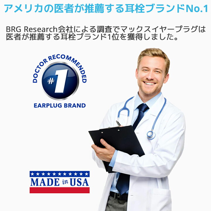 楽天市場】耳栓 女性用 マックス ドリームガール ソフトフォーム 7ペア 14個入り マックスイヤープラグ Macks Pillow 睡眠 遮音 シリコン 高性能 聴覚過敏 飛行機 水泳 防音 読書 勉強 大人 子供 ライブ いびき 騒音 睡眠用 勉強 耳せん 快眠 旅行 安眠 大人用 楽天市場】耳栓 女性用 マックス ドリームガール ソフトフォーム 7ペア 14個入り マックスイヤープラグ Macks Pillow 睡眠 遮音 シリコン 高性能 聴覚過敏 飛行機 水泳 防音 読書 勉強 大人 子供 ライブ いびき 騒音 睡眠用 勉強 耳せん 快眠 旅行 安眠 大人用