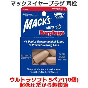  Eg\tgtH[ 5yA 10 }bNXC[vO Macks Pillow  Չ VR \ oߕq s@ j h Ǐ ׋ l q Cu т  p ׋ 