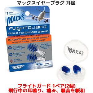  tCgK[h 1yA 2 }bNXC[vO tCg s  C̕ω ɂ s ɘa a炰 Macks Pillow }bNXs[  Չ VR \ oߕq s