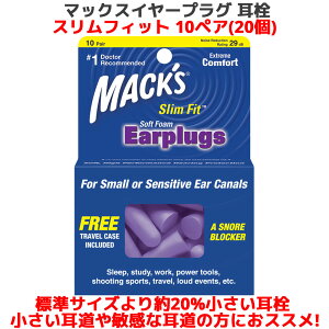  }bNX XtBbg \tgtH[ 10yA 20    q }bNXC[vO }bNXs[ Macks Pillow  Չ VR \ oߕq s@ h ׋ 
