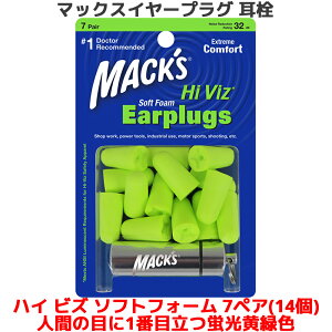  }bNX nC rY \tgtH[ 7yA 14 ANSI uΐF }bNXC[vO }bNXs[ Macks Pillow  Չ E^ \ oߕq s@ h Ǐ ׋ l 