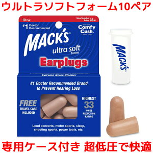  Eg\tgtH[ 10yA 20 pP[Xt }bNXC[vO Macks Pillow  Չ VR \ oߕq s@ j h Ǐ ׋ l q Cu т 