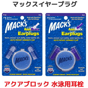 jp  }bNXC[vO ANAubN 1yA pP[Xt Macks Earplugs Pillow }bNXs[ j l h  v[ C T[tB WFbgXL[ XL[ C 