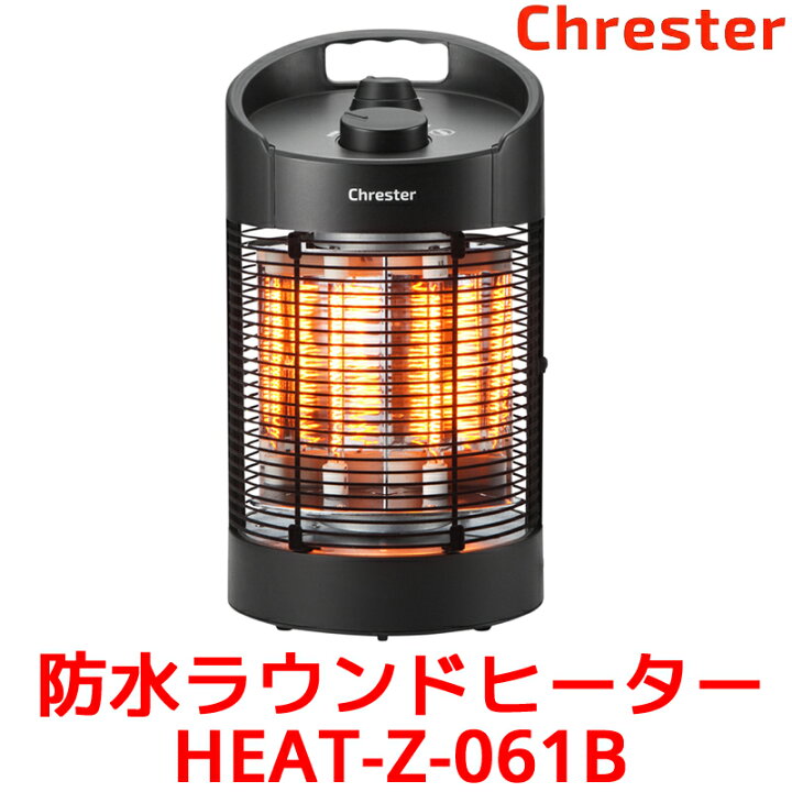電気暖房機 ラウンドヒーター 600W Chrester
