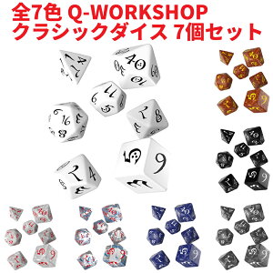 サイコロ 4 パーティーゲームの人気商品 通販 価格比較 価格 Com
