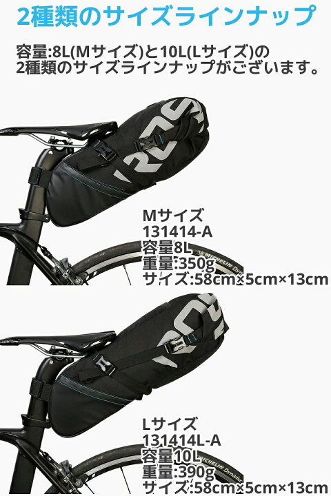 roswheel ロスホイール自転車