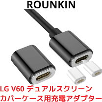 楽天市場】lg v60 thinq 5g アダプタの通販