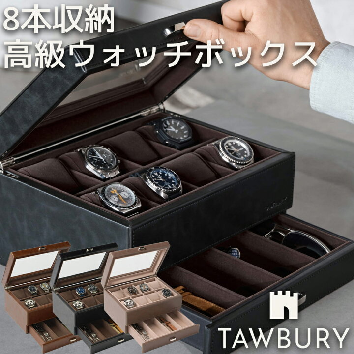 腕時計 収納 時計収納ボックス ウォッチオーガナイザー 6本 収納ケース 