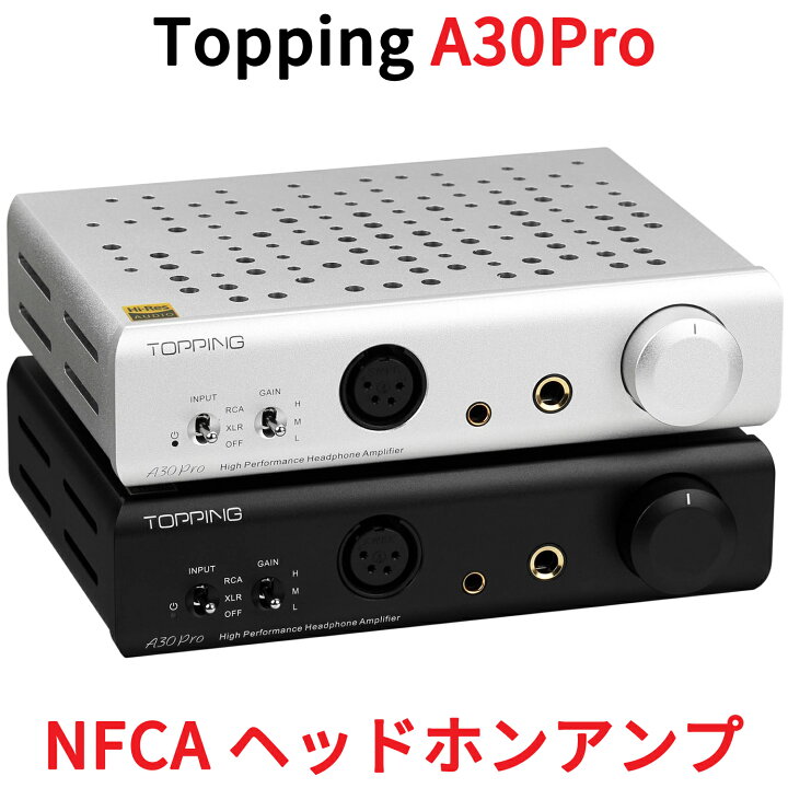 楽天市場】Topping A30 Pro NFCA ヘッドホンアンプ ハイパワー出力 