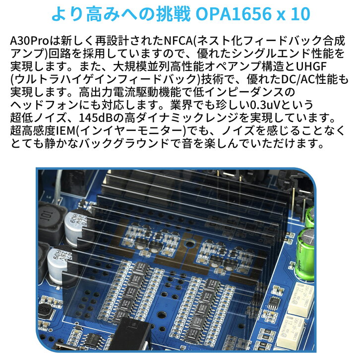 楽天市場】Topping A30 Pro NFCA ヘッドホンアンプ ハイパワー出力 