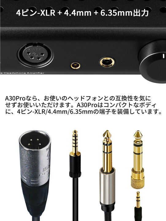 楽天市場】Topping A30 Pro NFCA ヘッドホンアンプ ハイパワー出力 