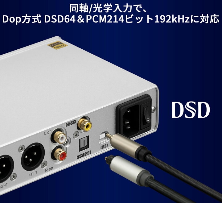 楽天市場】Topping トッピング D30 Pro USB DAC ハイエンドモデル 