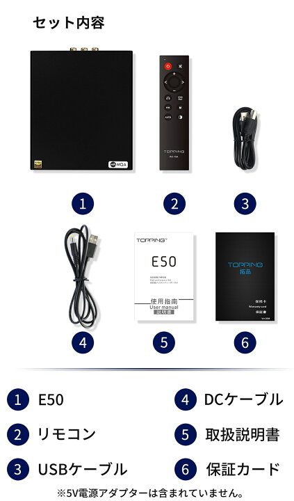 楽天市場】Topping E50 ES9068AS搭載 DAC ハイレゾ ハイレゾオーディオ 