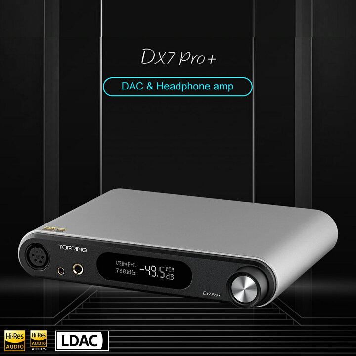 楽天市場】Topping トッピング DX7 Pro+ USB DAC ヘッドホンアンプ 