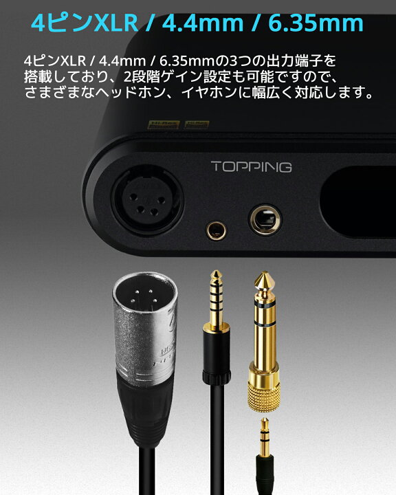 楽天市場】Topping トッピング DX7 Pro+ USB DAC ヘッドホンアンプ 