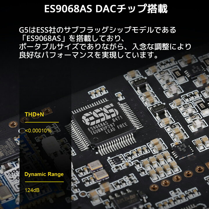 楽天市場】Topping G5 ポータブルヘッドホンアンプ DAC 内蔵 ポタアン 