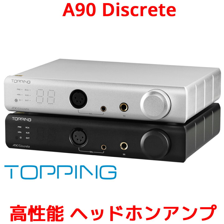 楽天市場】Topping A90 Discrete ヘッドホンアンプ プリアンプ 