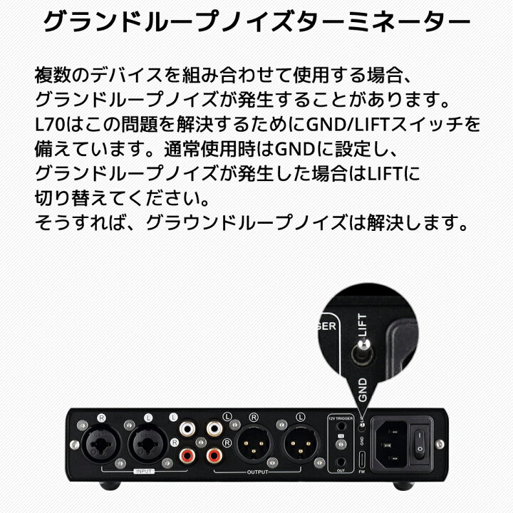 楽天市場】1年保証 TOPPING L70 ヘッドホンアンプ ハイレゾ NFCA対応 