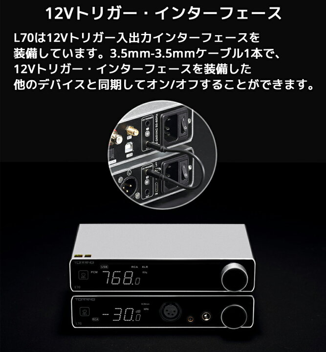 楽天市場】1年保証 TOPPING L70 ヘッドホンアンプ ハイレゾ NFCA対応 