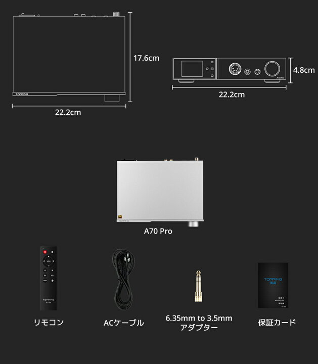 楽天市場】1年保証 TOPPING A70 Pro フルバランス ヘッドホンアンプ 
