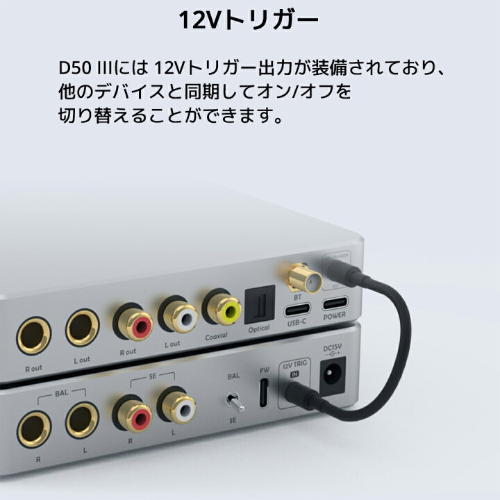 楽天市場】1年保証 TOPPING D50III HIFI DAC デスクトップ ダック 