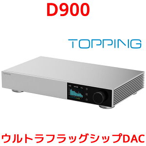 1Nۏ TOPPING D900 DAC gbsO nC] Bluetooth 5.1 LDACΉ USB oX COAX OPT   fW^ IIS i2S  RCA XLR AES EBU o _bN DARo[^[ vAv  u X}z ^u