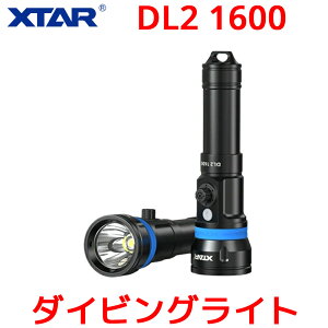 XTAR �G�N�X�^�[ DL2 1600 �_�C�r���O���C�g 1600���[���� �_�C�r���O�p �t���b�V�����C�g �����d�� LED ���C�g �h�� IPX8 ���[100m�Ή� �A�E�g�h�A �ނ� �o�b�e���[ �R���H�f�� �L�����v