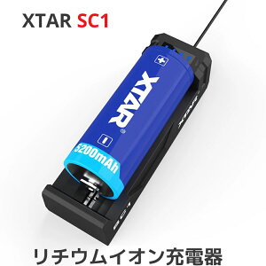 XTAR GNX^[ SC1 18650Ή `ECI Micro USB [d [d\@\ fBXvCt dr obe[`[W[  } [dr }`TCYΉ Li-ion