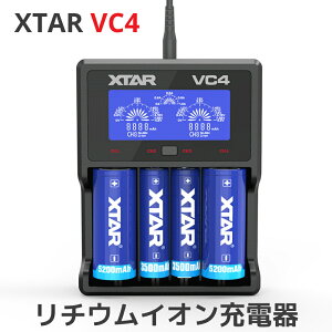 XTAR GNX^[ VC4 `ECI [d 4Xbg USB ߕd SH fBXvC dr obe[`[W[  } [dr Li-ion jbP f[dr Jh~E~dr K
