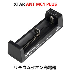 XTAR GNX^[ ANT MC1 Plus 14500 18650 Ή `ECI [d obe[`[W[  } USB[d [dr }`TCYΉ Li-ion jbPfdr ߕd