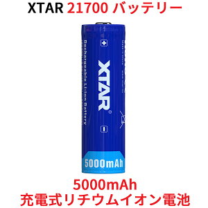 XTAR 21700 5000mAh 3.6V [d `ECIdr obe[ یHt `ECIobe[ `Edr [dr tbVCg d p `ECI dr obe[ ی