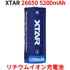 XTAR 26650 5200mAh 3.6V �[�d�� ���`�E���C�I���d�r 7A 18.72Wh�o�b�e���[ �ی��H�t�� ���`�E���C�I���o�b�e���[ ���`�E���d�r �[�d�r �t���b�V�����C�g �����d�� �p ���`�E���C�I�� �d�r �o�b�e��