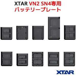 XTAR GNX^[ VN2 SN4 p obe[v[g Sony NP-FW50 NP-F970 NP-FZ100 CANON LP-E8 LP-E17 LP-E6N Nikon EN-EL15 CJ BP-SCL4 Panasonic DMW-BLK22 Jobe[[d `[W[ }[d ݊ obe