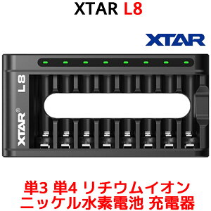 XTAR L8 P3 P4 `ECI jbPfdr [d 8Xbg USB C QC3.0  } [d PO Pl dr GNX^[ ߕd 1.5V Li-ion 1.2V Ni-MH ߕd Type-C obe[ `[W[ 